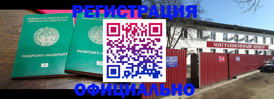 прописка для кредита в Венёве