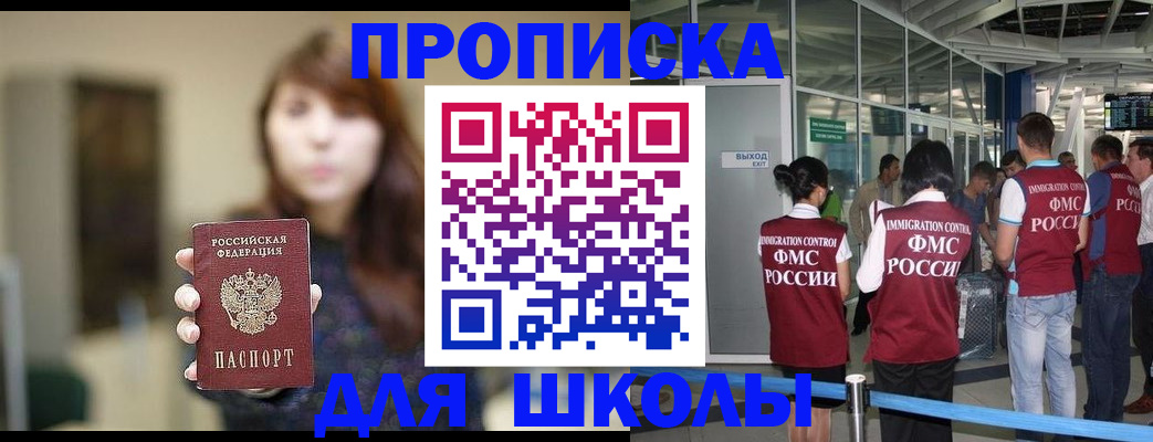 временная регистрация недорого в Венёве